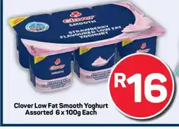 Pick n Pay Clover Low Fat Smooth Yoghurt Assorted 6 x 100g Each offer
