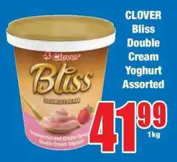 Boxer CLOVER Bliss Double Cream Yoghurt Assorted offer