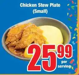 Boxer Chicken Stew Plate (Small) offer