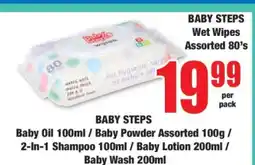 Boxer BABY STEPS Wet Wipes Assorted 80's offer