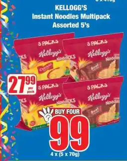 Boxer Kellogg's Instant Noodles Multipack Assorted 5's offer