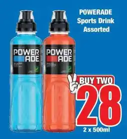 Boxer POWERADE Sports Drink Assorted offer