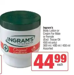 Spar Ingram's Body Lotion or Cream offer