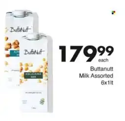 Save Hyper Buttanutt Milk Assorted offer