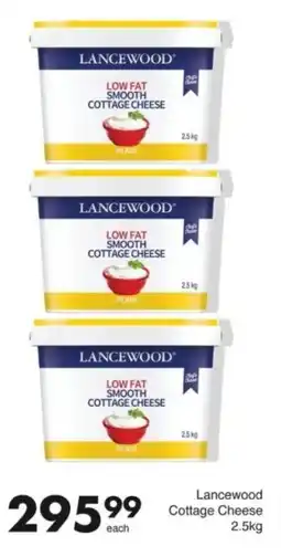 Save Hyper Lancewood Cottage Cheese offer