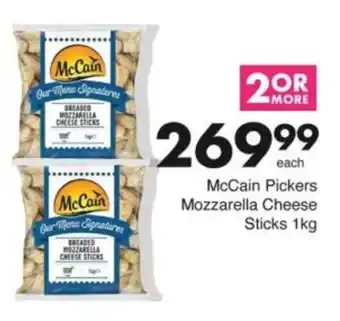Save Hyper McCain Pickers Mozzarella Cheese Sticks offer
