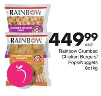 Save Hyper Rainbow Crumbed Chicken Burgers/ Pops/ Nuggets offer