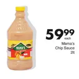 Save Hyper Mama's Chip Sauce offer