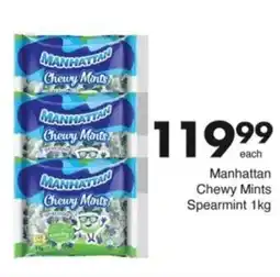 Save Hyper Manhattan Chewy Mints Spearmint offer