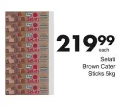 Save Hyper Selati Brown Cater Sticks offer