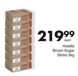 Save Hyper Huletts Brown Sugar Sticks offer
