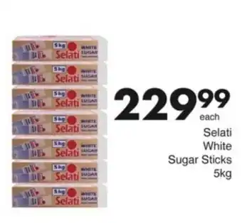 Save Hyper Selati White Sugar Sticks offer