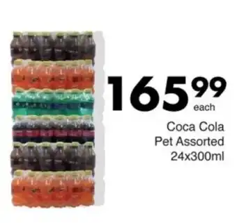 Save Hyper Coca Cola Pet Assorted offer