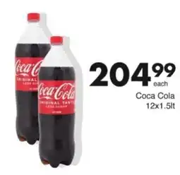 Save Hyper Coca-Cola offer