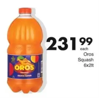 Save Hyper Oros Squash offer