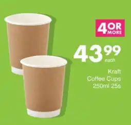 Save Hyper Kraft Coffee Cups offer