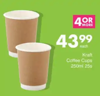 Save Hyper Kraft Coffee Cups offer