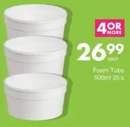 Save Hyper Foam Tubs offer