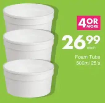 Save Hyper Foam Tubs offer