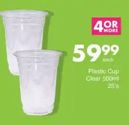 Save Hyper Plastic Cup Clear offer