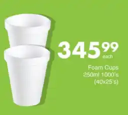 Save Hyper Foam Cups offer