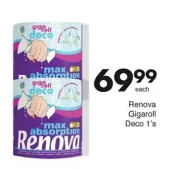 Save Hyper Renova Gigaroll Deco offer