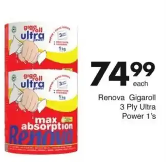 Save Hyper Renova Gigaroll 3 Ply Ultra Power offer