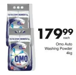 Save Hyper Omo Auto Washing Powder offer