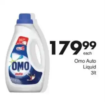 Save Hyper Omo Auto Liquid offer