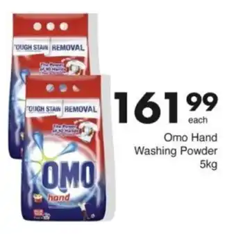 Save Hyper Omo Hand Washing Powder offer