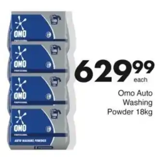 Save Hyper Omo Auto Washing Powder offer