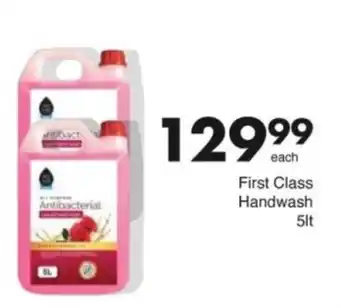 Save Hyper First Class Handwash offer