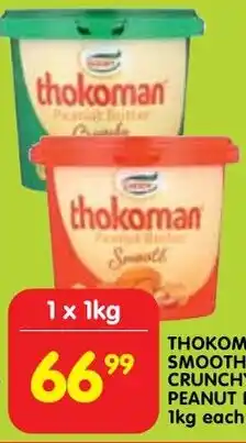Shoprite Thokoman smooth/ crunchy peanut butter offer