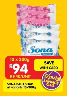 Shoprite Sona bath soap all variants offer