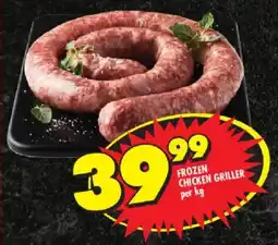 Shoprite Frozen chicken griller offer