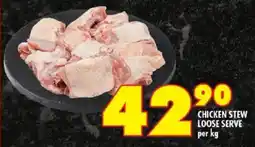 Shoprite Chicken stew loose serve offer