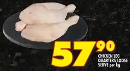 Shoprite Chicken leg quarters loose serve offer