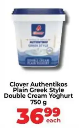 Food Lover's Market Clover Authentikos Plain Greek Style Double Cream Yoghurt offer