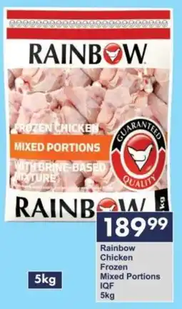 President Hyper Rainbow Chicken Frozen Mixed Portions IQF offer