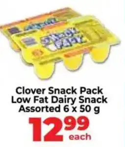 Food Lover's Market Clover Snack Pack Low Fat Dairy Snack Assorted offer
