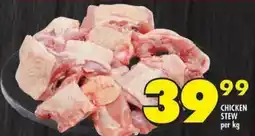Shoprite Chicken stew offer