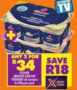 Shoprite Clover smooth low fat yoghurt all variants offer