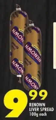 Shoprite Renown liver spread offer