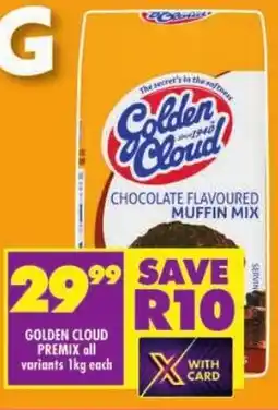 Shoprite Golden cloud premix all variants offer