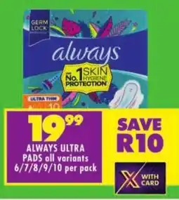 Shoprite Always ultra pads offer