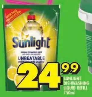 Shoprite Sunlight dishwashing liquid refill offer
