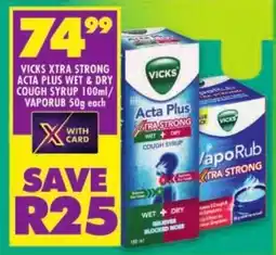 Shoprite Vicks xtra strong acta plus wet & dry cough syrup/ vaporub offer