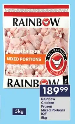 President Hyper Rainbow Chicken Frozen Mixed Portions IQF offer