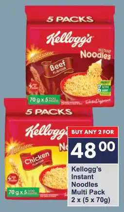 President Hyper Kellogg's Instant Noodles Multi Pack offer