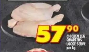Shoprite Chicken leg quarters loose serve offer